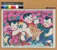 藏品(五福捧壽)的圖片